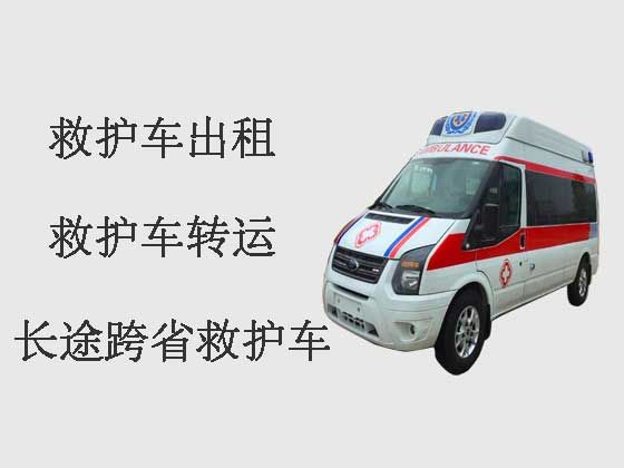 杭州救护车租赁转运病人